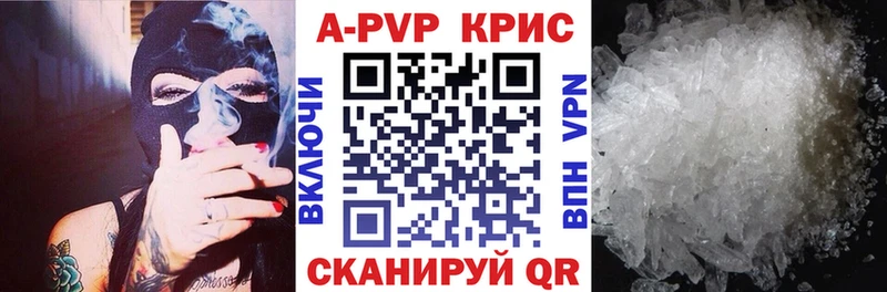 Купить  Мещовск  Alpha PVP мука 