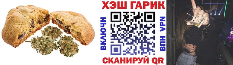 Купить  Мещовск  Cannafood конопля 
