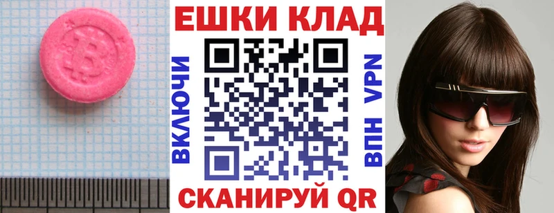 Ecstasy 280 MDMA  Купить закладки  Мещовск 
