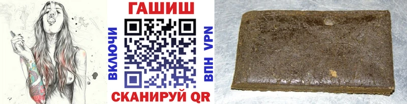 Купить закладки  Мещовск  Гашиш Premium 