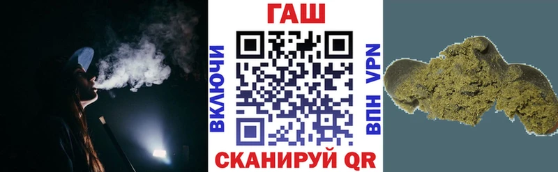 Гашиш убойный Мещовск
