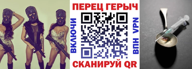 ГЕРОИН гречка  Купить где  Мещовск 
