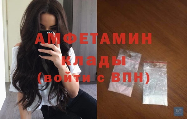 MDMA Бронницы