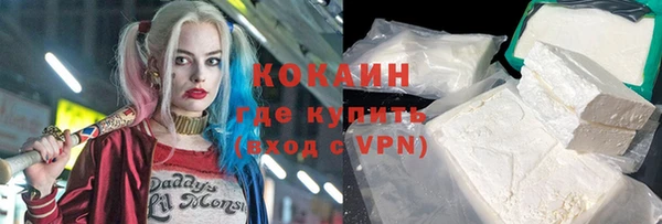 метадон Бугульма