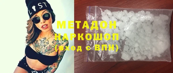 метадон Бугульма