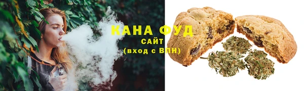 MDMA Бронницы