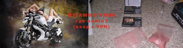 метадон Бугульма