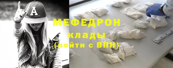 mdpv Богородск