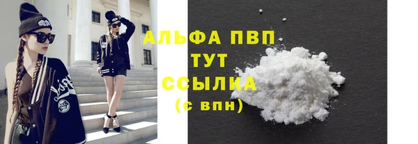 ГАЛЛЮЦИНОГЕННЫЕ ГРИБЫ Богородицк