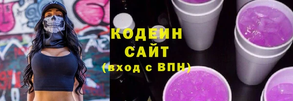 метадон Бугульма