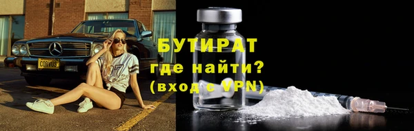 спайс Белоозёрский