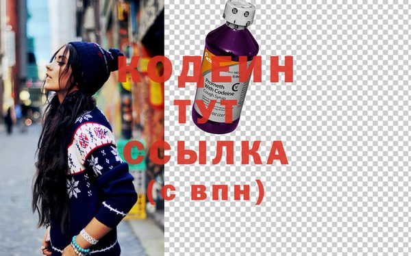 MESCALINE Бородино