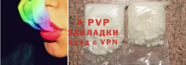 ГАЛЛЮЦИНОГЕННЫЕ ГРИБЫ Богородицк
