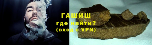 ГАЛЛЮЦИНОГЕННЫЕ ГРИБЫ Богородицк