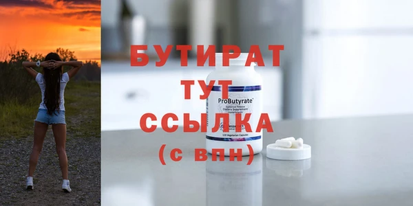 MDMA Бронницы