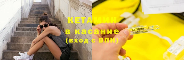 MESCALINE Бородино