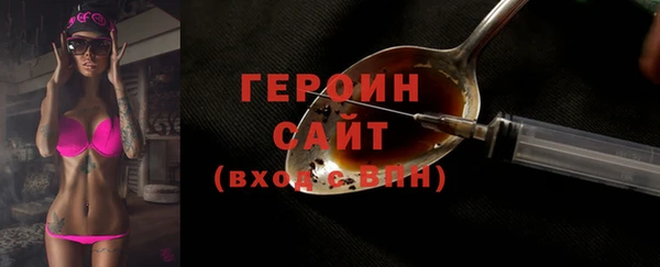 ECSTASY Белокуриха