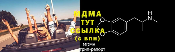 ГАЛЛЮЦИНОГЕННЫЕ ГРИБЫ Богородицк