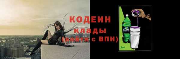 ГАЛЛЮЦИНОГЕННЫЕ ГРИБЫ Богородицк