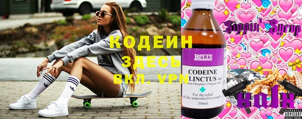 MDMA Бронницы