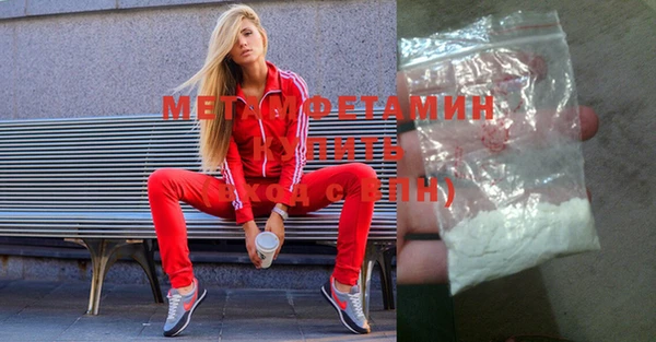 MDMA Бронницы
