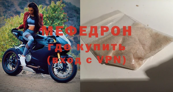mdpv Богородск