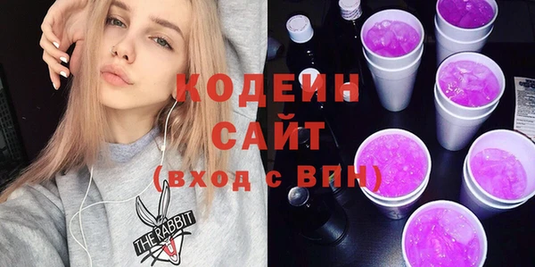 ГАЛЛЮЦИНОГЕННЫЕ ГРИБЫ Богородицк