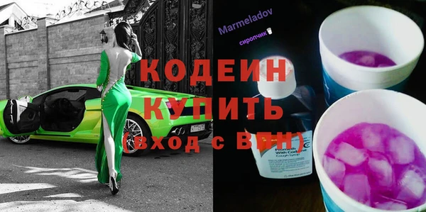 ГАЛЛЮЦИНОГЕННЫЕ ГРИБЫ Богородицк