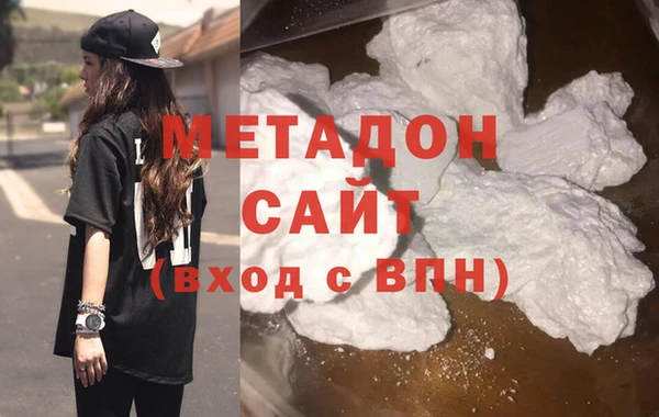 ГАЛЛЮЦИНОГЕННЫЕ ГРИБЫ Богородицк