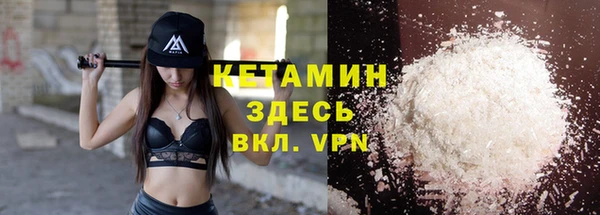 метадон Бугульма