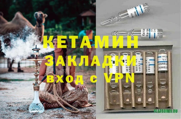 ГАЛЛЮЦИНОГЕННЫЕ ГРИБЫ Богородицк