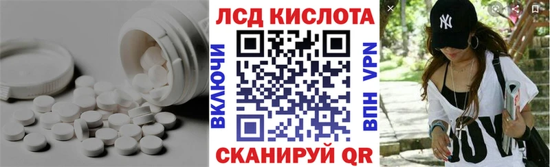 Купить где Мещовск ЛСД экстази кислота