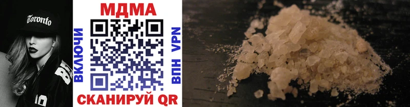 MDMA VHQ Купить закладки Мещовск