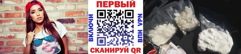 Купить  Мещовск  МЕТАМФЕТАМИН мет 