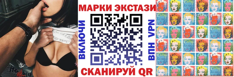 Купить где  Мещовск  Марки 25I-NBOMe 1500мкг 