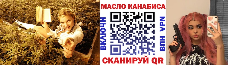 Дистиллят ТГК концентрат  Купить где  Мещовск 