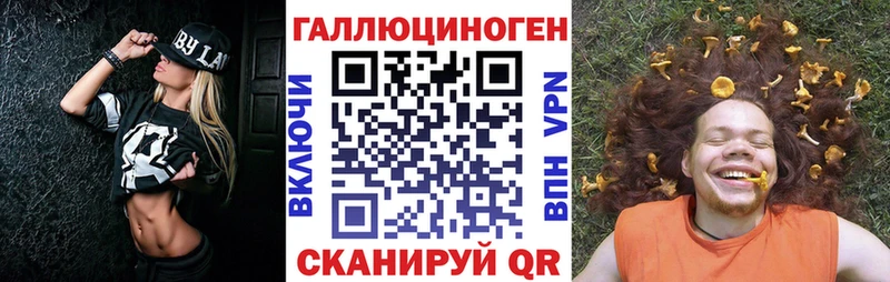 Псилоцибиновые грибы GOLDEN TEACHER  Купить где  Мещовск 