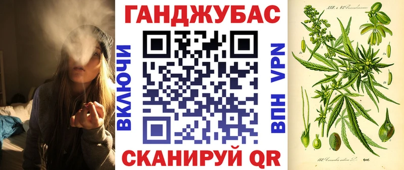 Марихуана сатива  Купить  Мещовск 